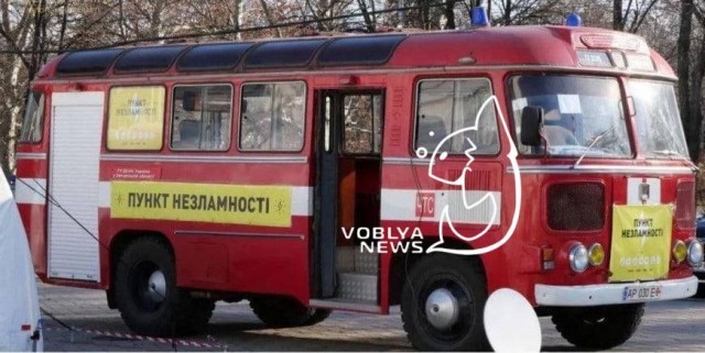 На Украине появился «пазик Несокрушимости»