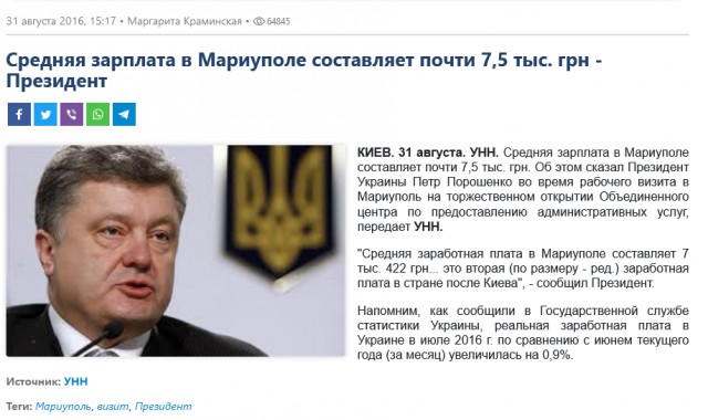 «Зарплата 25000, это серьезно?!»: беженцы с Донбасса и работодатели поделись взаимными упреками