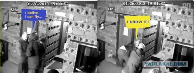 Охранник успокаивает неадекватного посетителя