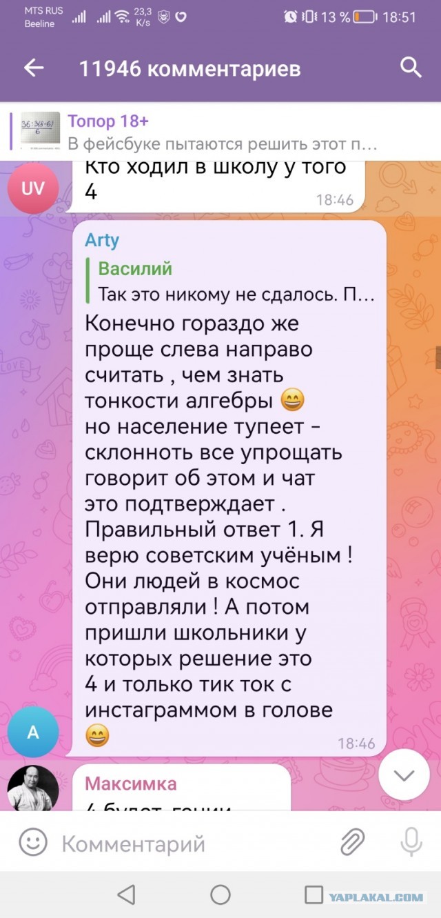 1 или 4?