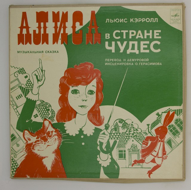 Владимиру Высоцкому - 85