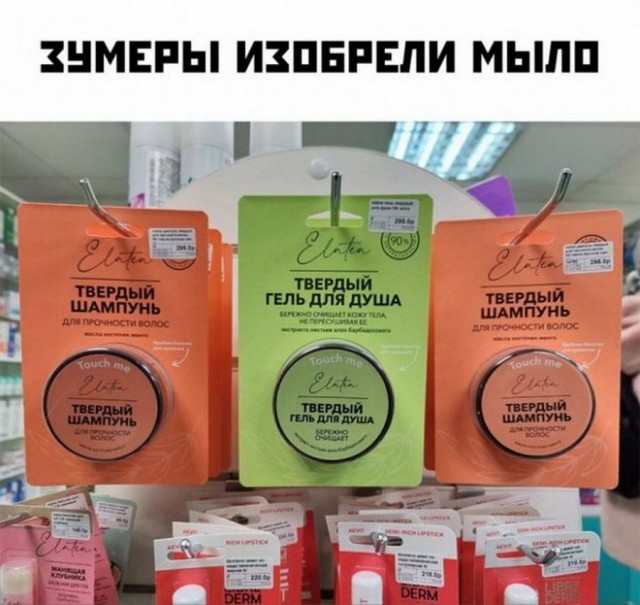 Картинки и мемы, всем хороших выходных
