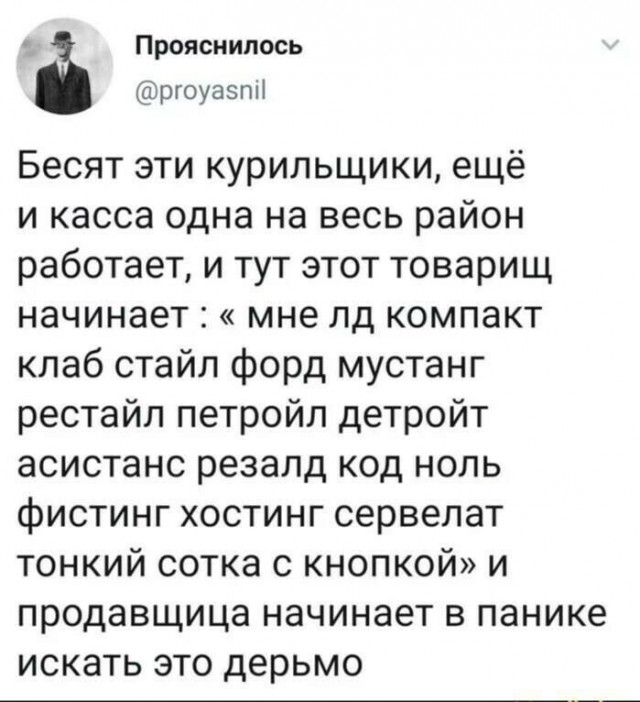 Юмор в картинках и без