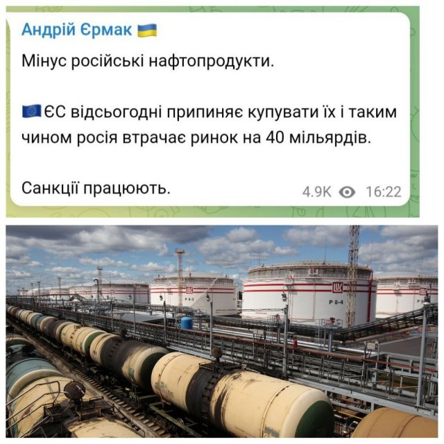 Победная поступь идиотизма по планете – том 7