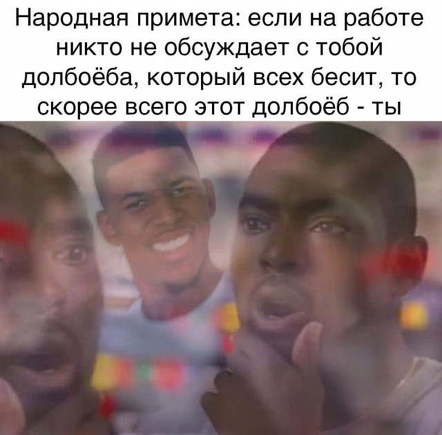 Юмор категории Б(аяны)