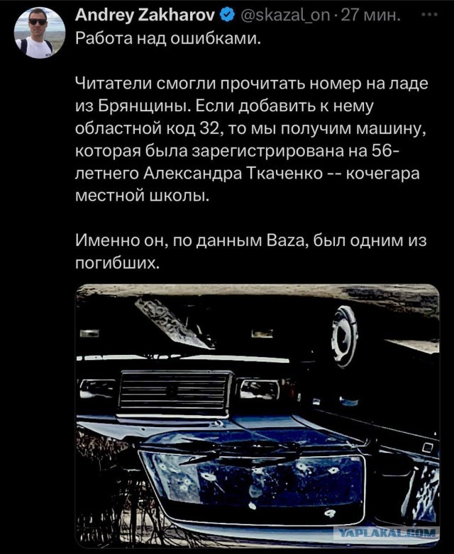 ФСБ показывает видео с места вчерашнего теракта в Брянской области