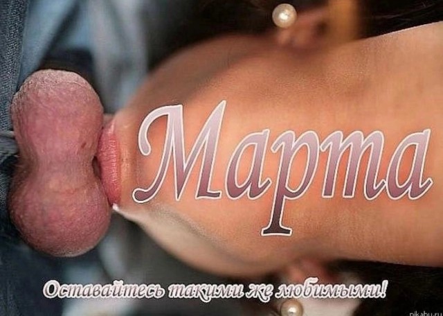 Про тюльпаны на 8 марта, наболело