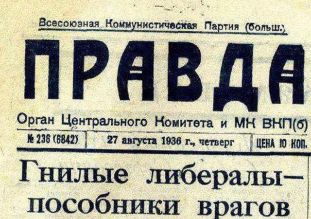 Либерализм