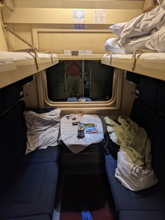 РЖД Санкт-Петербург-Иваново