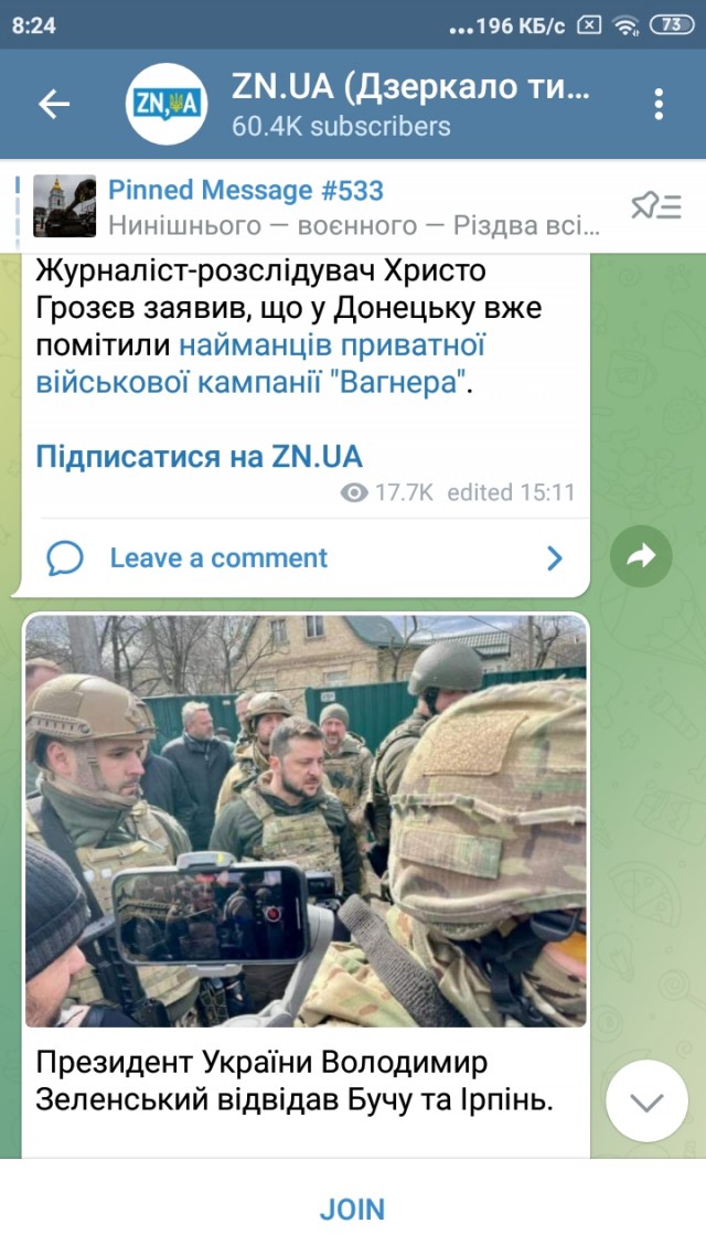Путин съездил в Мариуполь