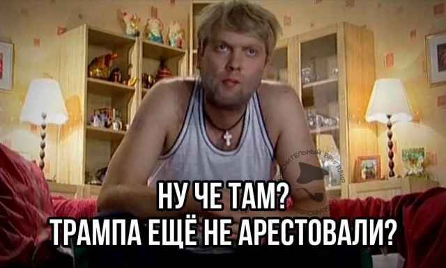 Победная поступь идиотизма по планете – том 10