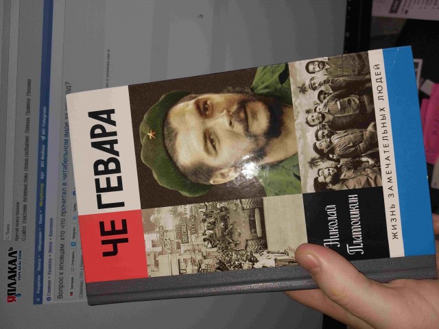 Гагарин и Че Гевара. Два прощальных письма