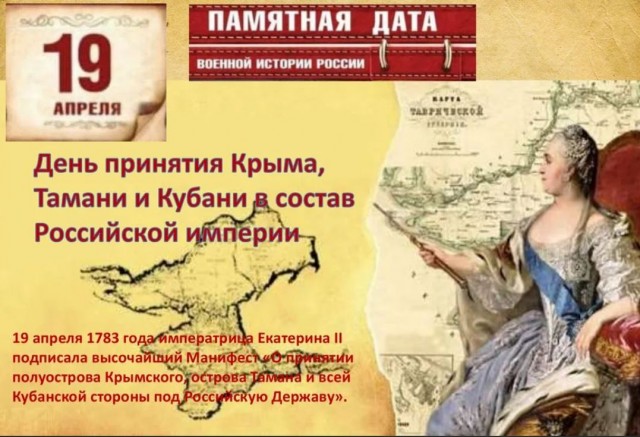 Победная поступь идиотизма по планете – том 12