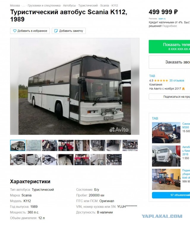 Азиатские мастера в деле. Постройка DIY-автобусов прямо на улице⁠⁠
