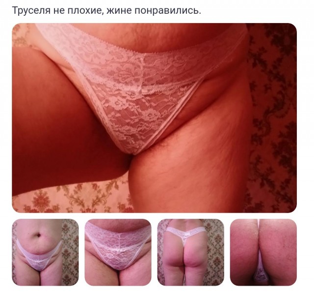 Фото сударынь с отзывов Wildberries - 2