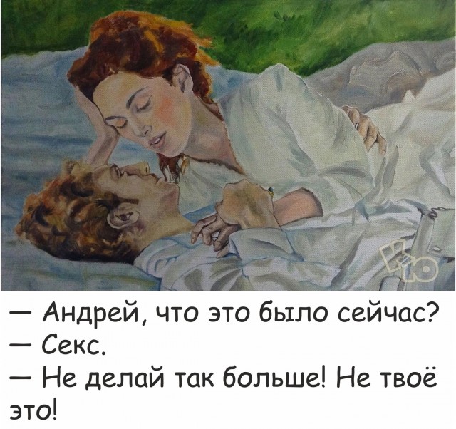 Любовные желания пьяных женщин