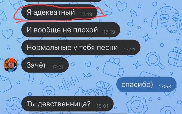 Постыдные скрины перлов с сайтов знакомств