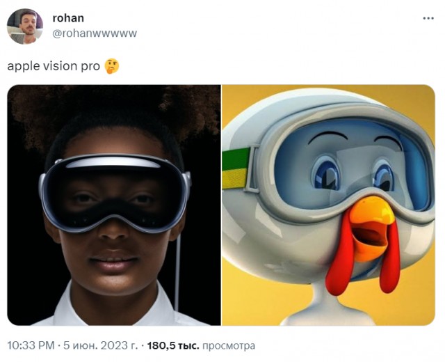 Мемы про очки Apple Vision Pro за 3500$ от народа
