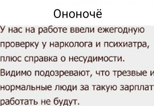 Картинки и мемы, всяко разно - 183