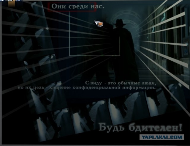 Агитплакаты не для всех