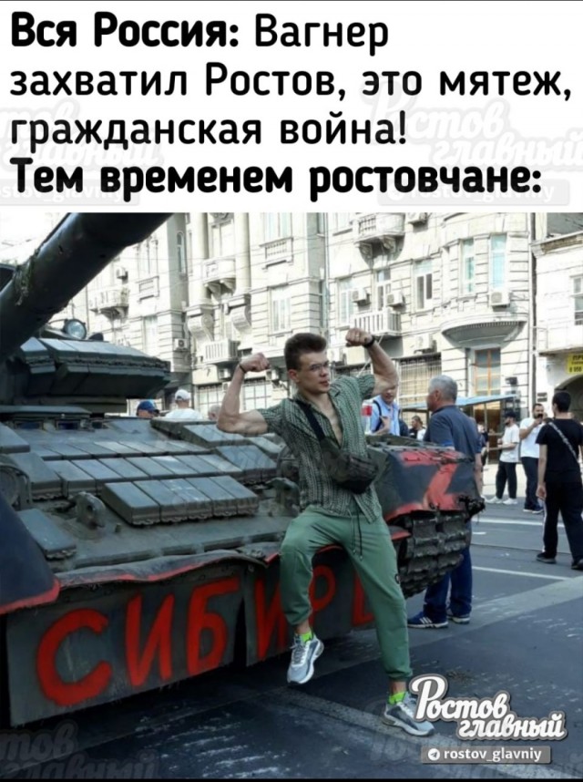 Победная поступь идиотизма по планете – том 17