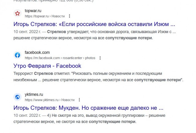 Тут под завалом полно солдат. Краматорск