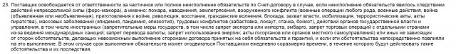 Сейчас топит Туапсинский район
