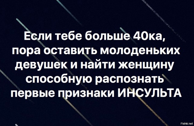 За жизнь до инфаркта