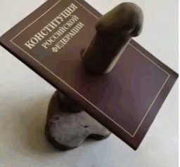 Еще раз о презумпции (ст. 49 Конституции РФ)
