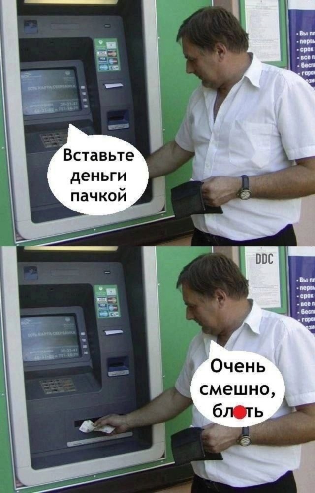 Нуштош 26.07.2023
