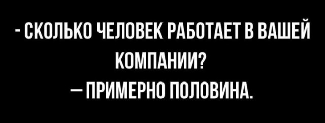 Всего понемногу. От 05.08