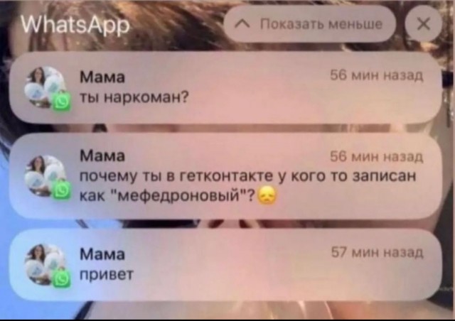 Нуштош 05.09.2023