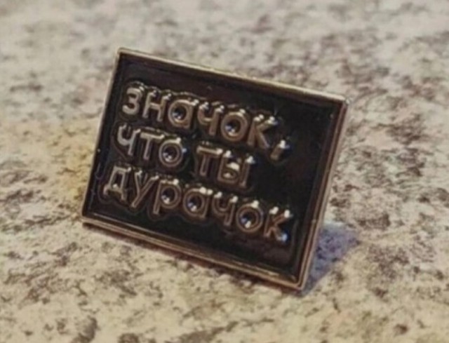 Что можно сделать, чтобы не проперживались трусы⁠⁠