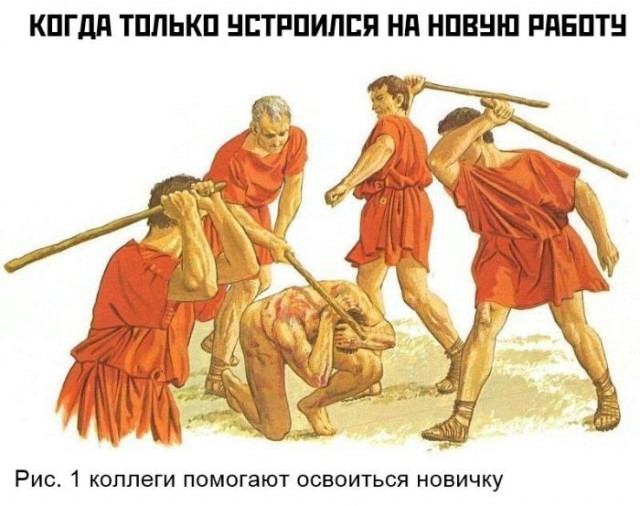 Пост для работодателей живущих на другой планете №2.