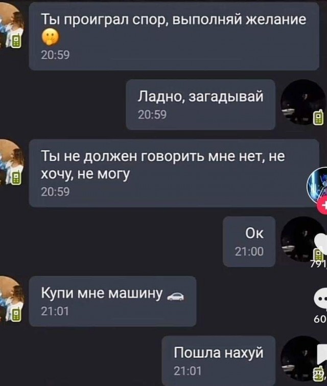 Пятничное улыбательное