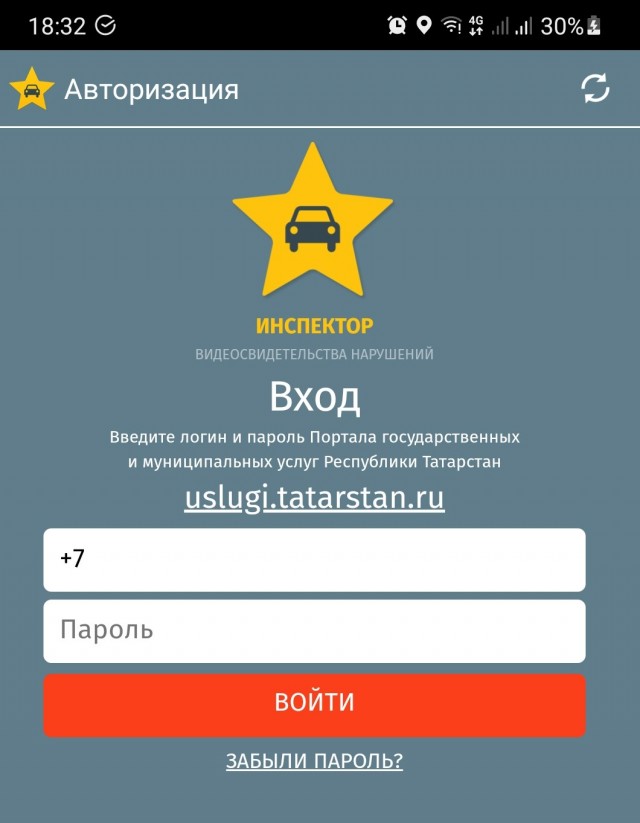 Снова на газоне...