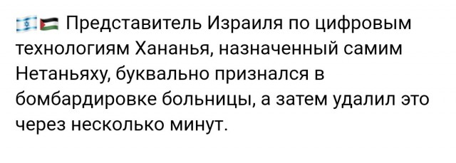 ФЕЙК: Сами себя обстреливают, говорили они