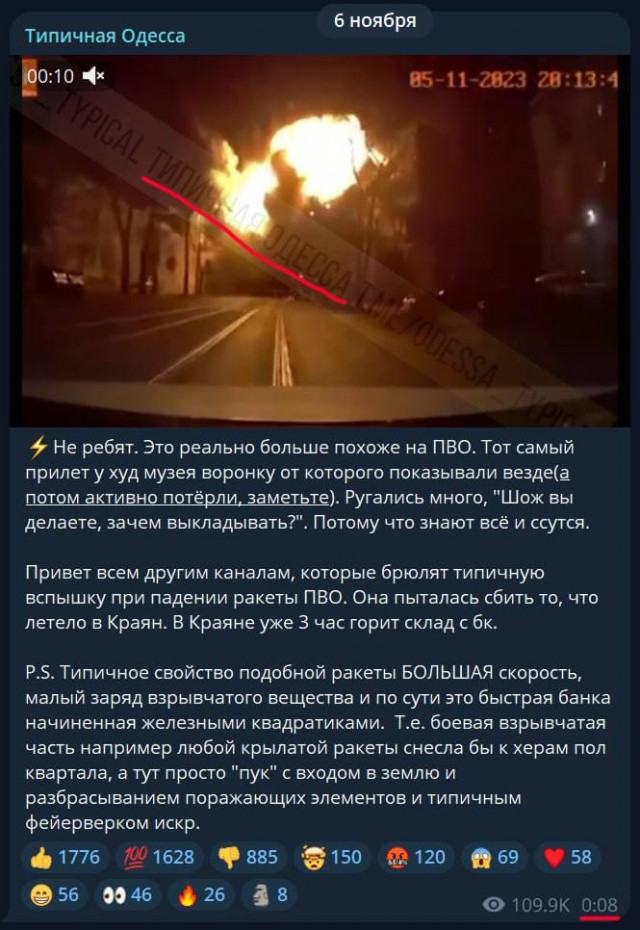 Седово. Донецкая область