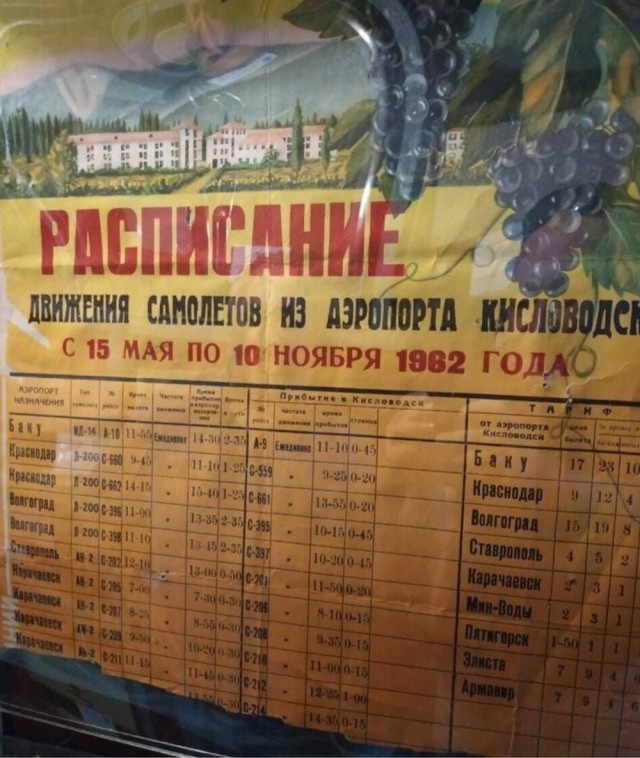 Фотографии из прошлого нашей страны - 42