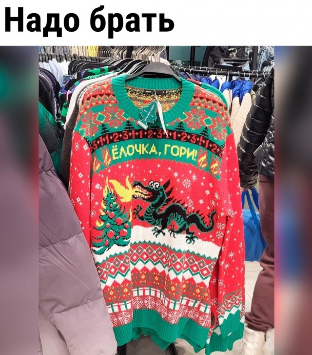 Так себе картинки 06.12.23