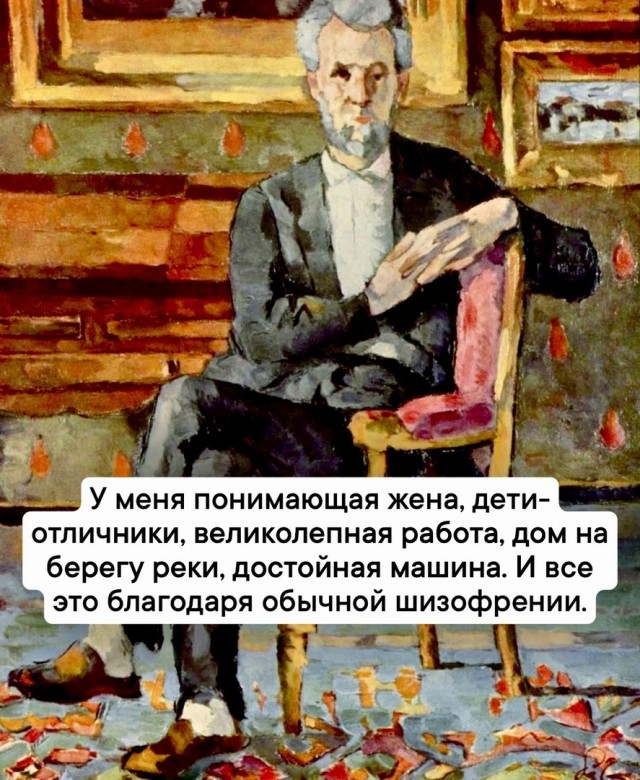Так себе картинки 07.12.23