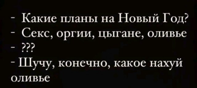 Тебе грустно?