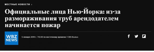 Подмосковный Королев опять коммунальная авария