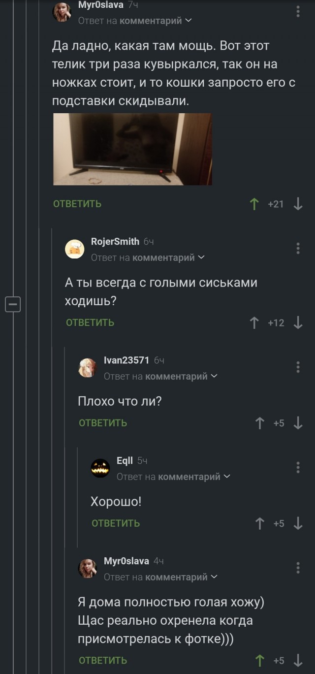 Всего понемногу. От 14.01