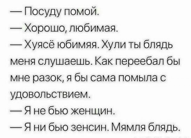 Бить или не бить? Вот в чем вопрос...