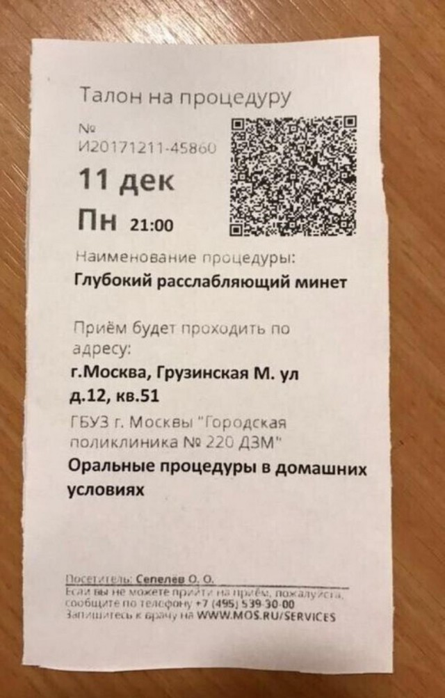 Тлидцать тли от 29 февлаля