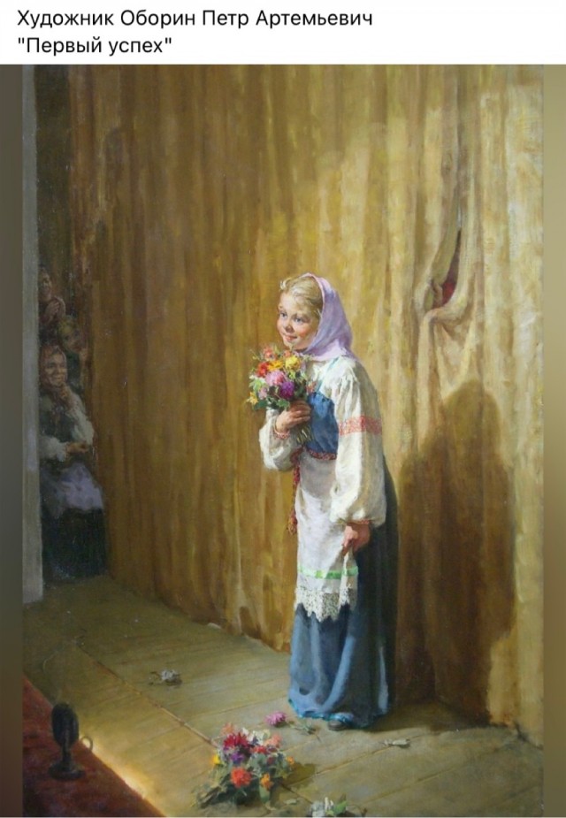 Арт-воскресенье.