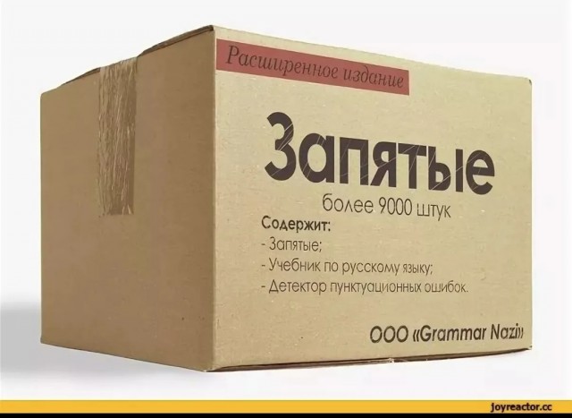 Сход снега