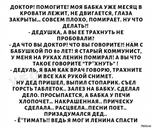 Tesla "убила" миллиардершу в США