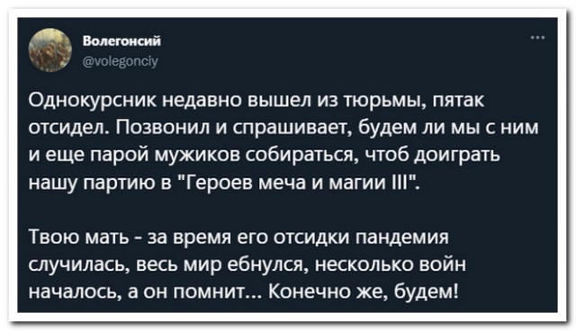 Забавные комментарии из социальных сетей (25.03.24)